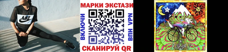 Марки N-bome 1500мкг  нарко площадка состав  МЕГА ONION  Долгопрудный  закладки 