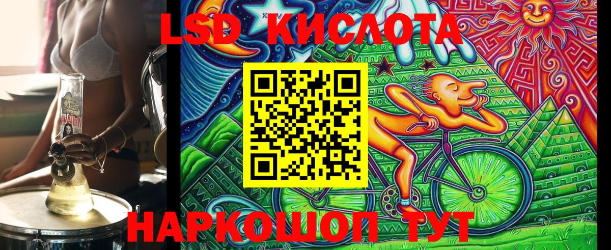 закладка  Марки NBOMe  Долгопрудный  Марки 25I-NBOMe 1500мкг  Вход с VPN  Марки 25I-NBOMe 1500мкг 