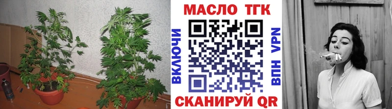 Дистиллят ТГК вейп с тгк  маркетплейс состав  Долгопрудный  наркотики 